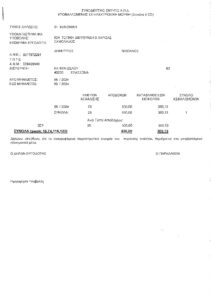 CAPRICE Γυναικείες Γόβες Μαύρες 9-22300-45 001 Δερμάτινες - Image 6